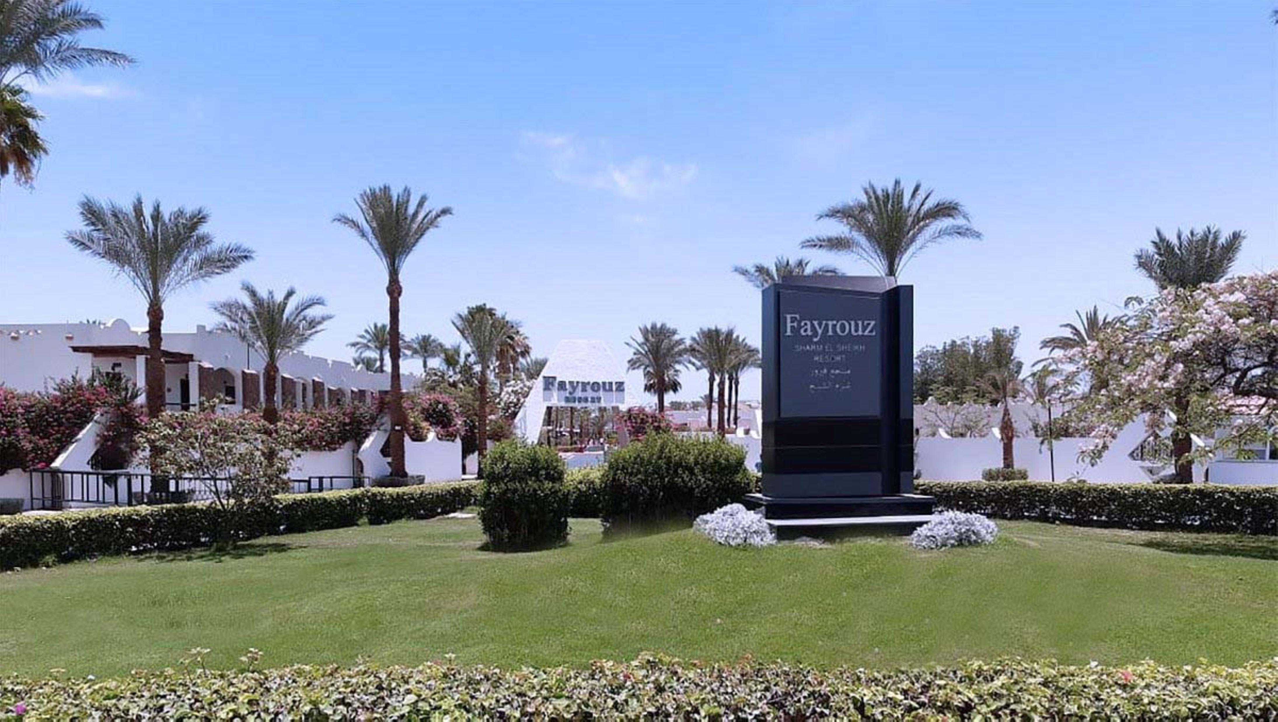 Hotel Jaz Fayrouz, Ägypten, Na'ama Bay. Großes 1