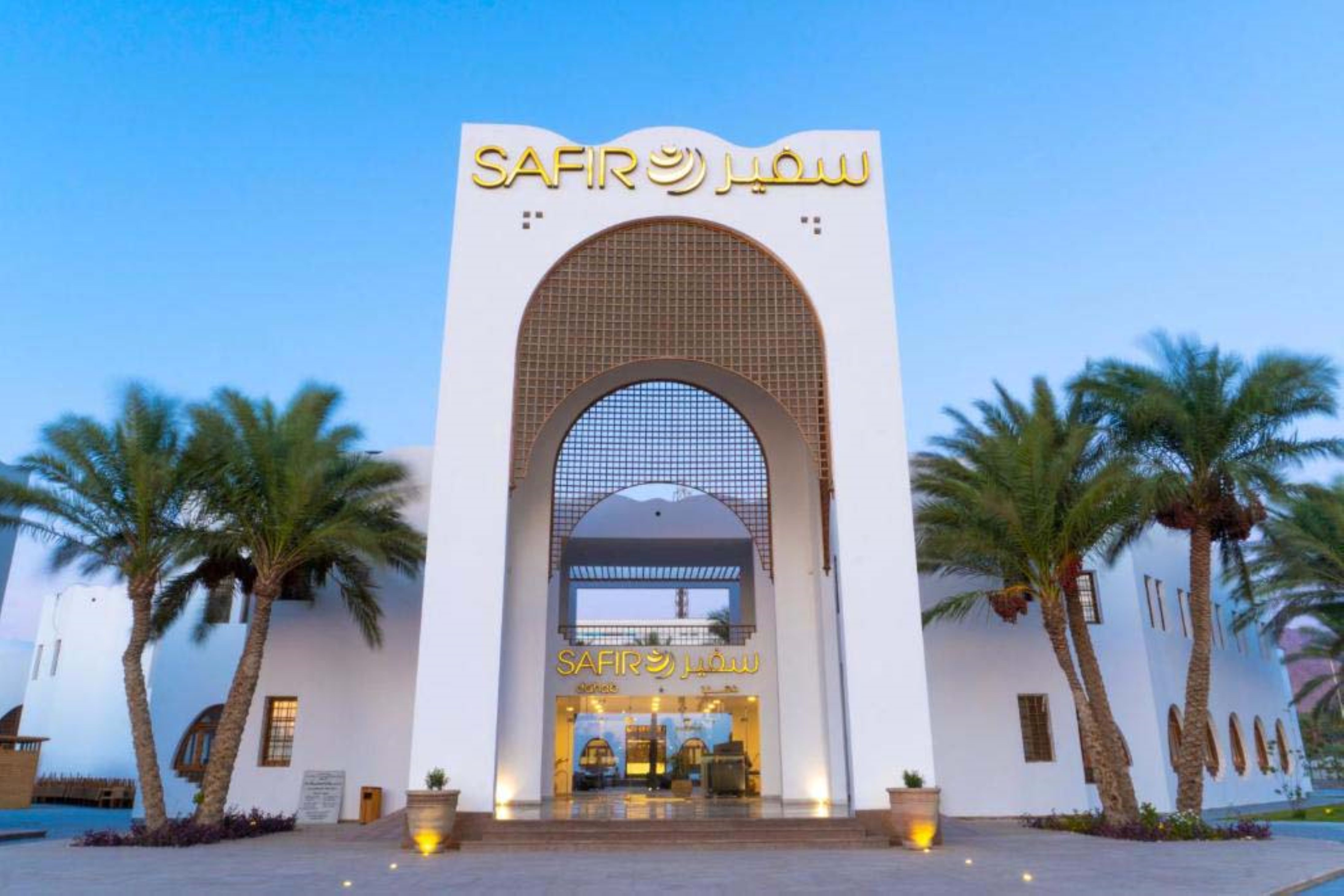 Hotel Safir Dahab Resort, Ägypten, Dahab. Großes 1